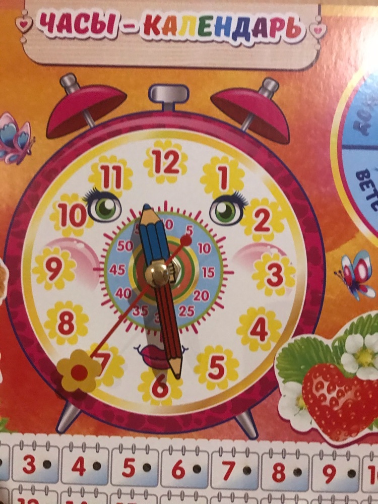Фотография покупателя товара Календарь обучающий "Яркие часы", из дерева