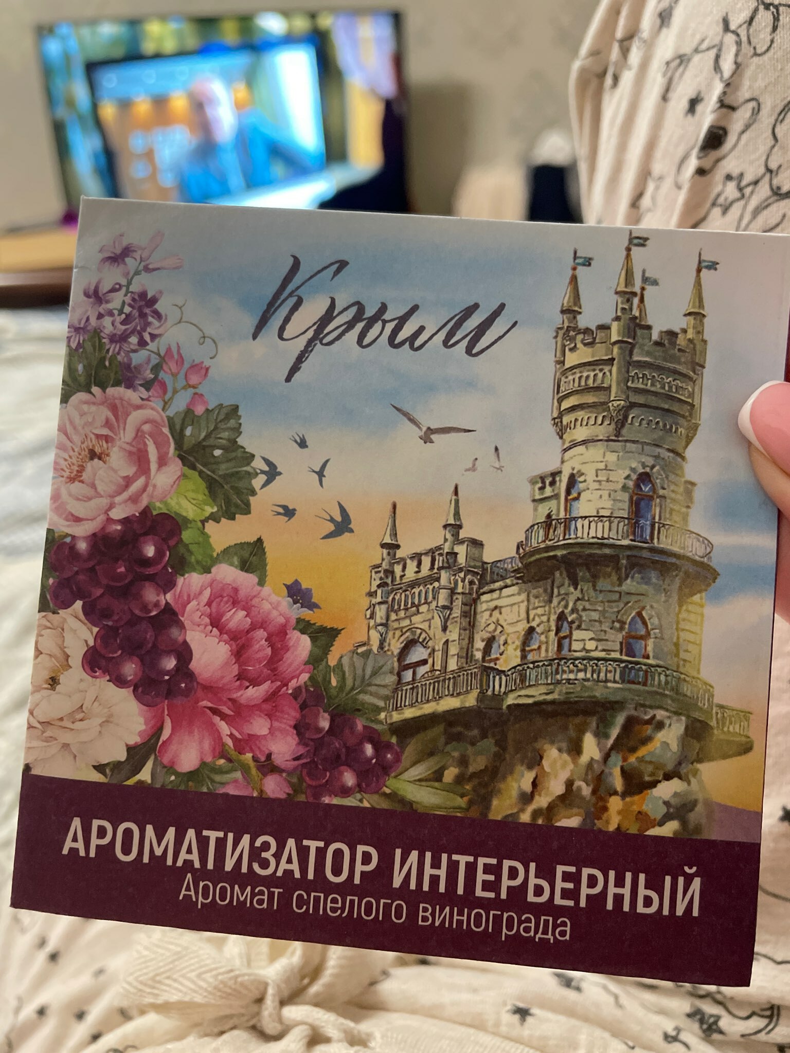 Фотография покупателя товара Аромасаше в конверте «Крым», виноград, 11 х 11 см