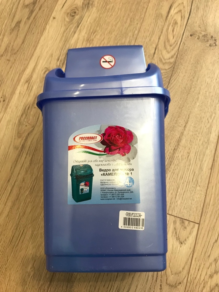 Фотография покупателя товара Контейнер для мусора «Камелия», 8 л, цвет голубой перламутр - Фото 2