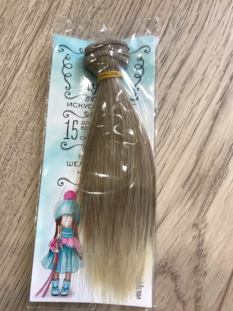 Фотография покупателя товара Волосы - тресс для кукол «Прямые» длина волос: 15 см, ширина: 100 см, №LSA051 - Фото 2
