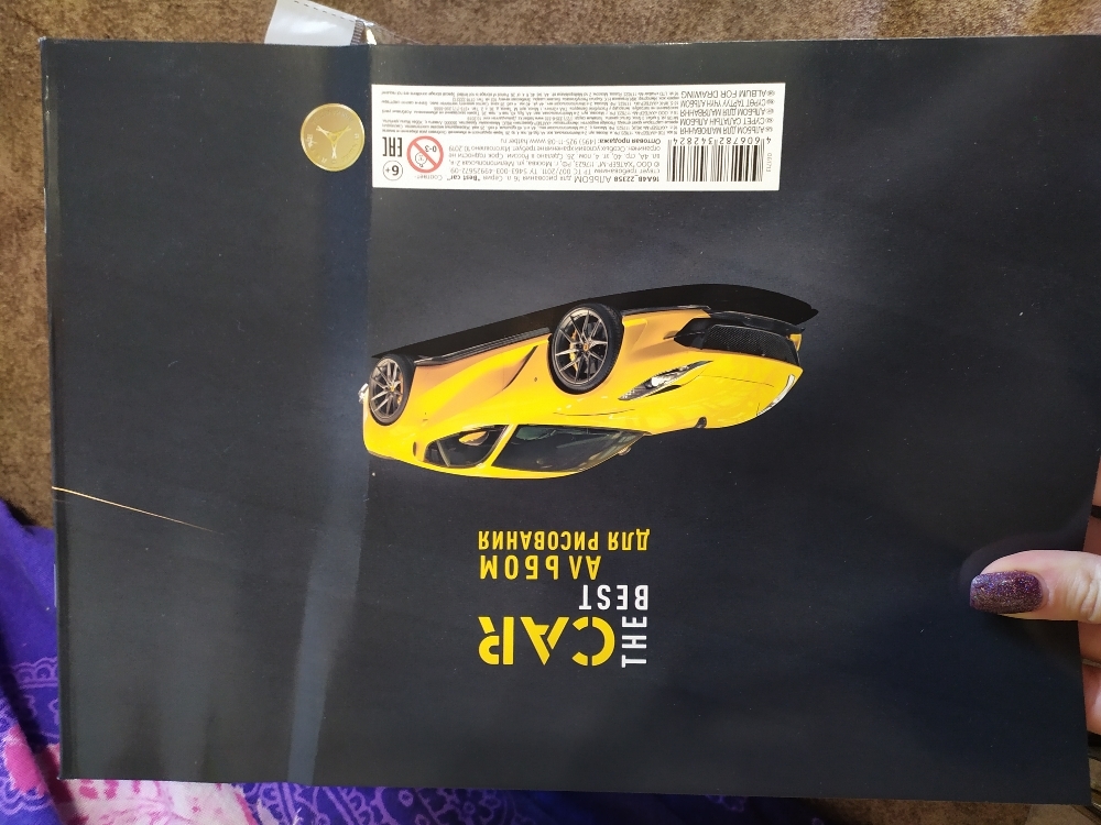 Фотография покупателя товара Альбом для рисования А4, 16 листов Best Car, на скрепке - Фото 1