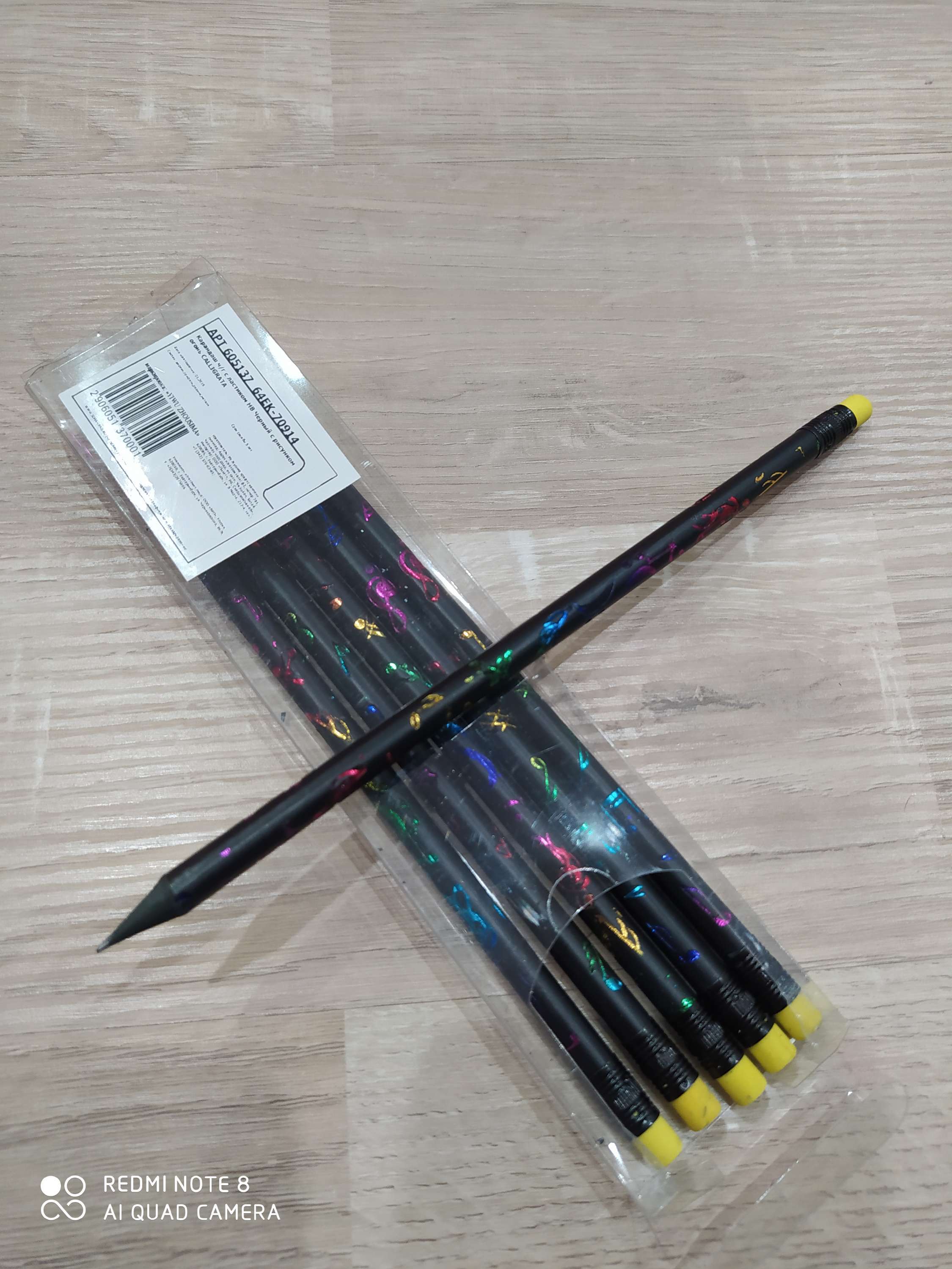 Фотография покупателя товара Карандаш чёрнографитный с ластиком, твёрдость НВ, корпус чёрный с рисунком