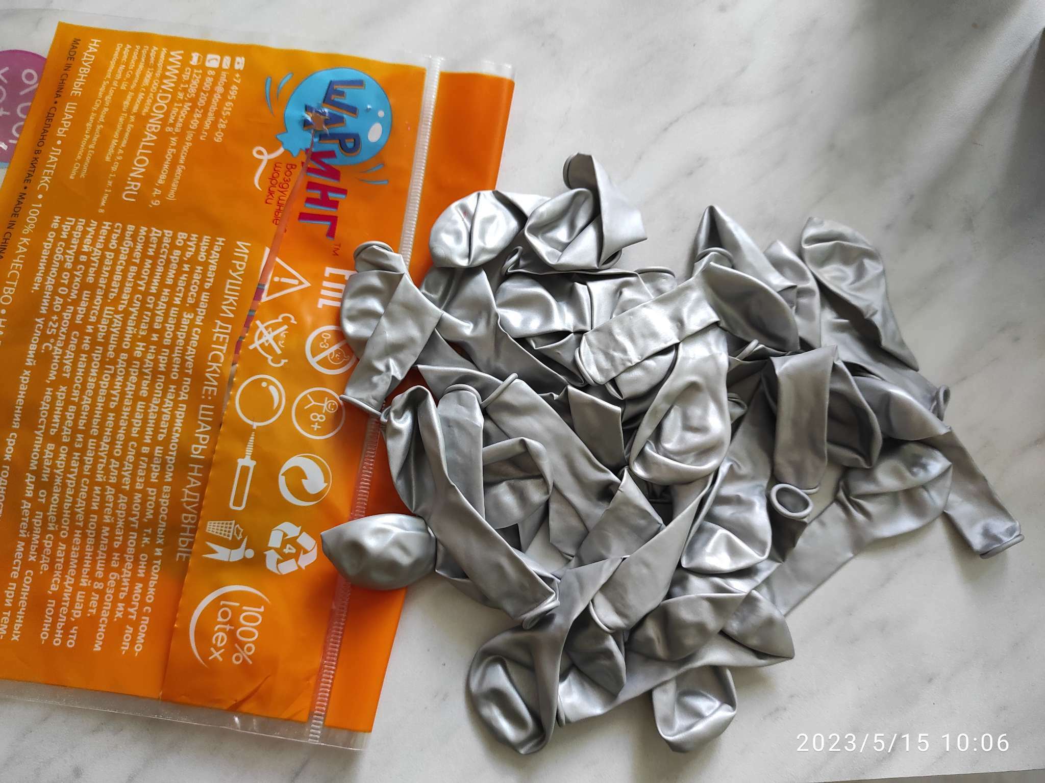 Фотография покупателя товара Шар воздушный латексный 5", серебро, хром, набор 50 шт. - Фото 4