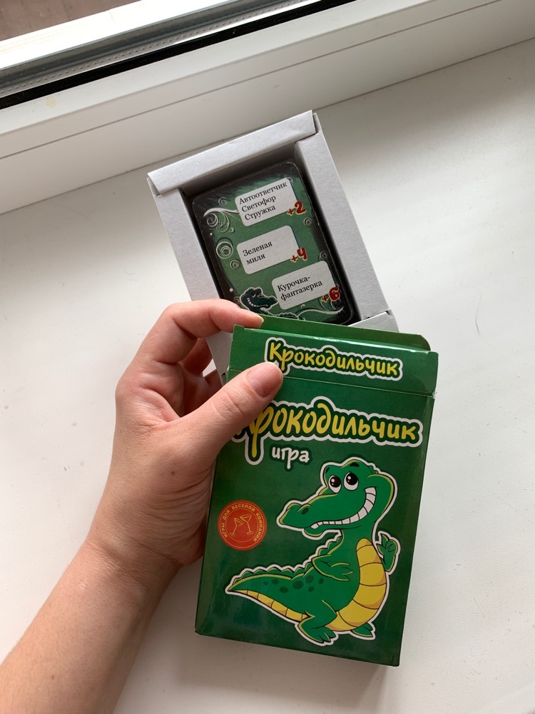 Фотография покупателя товара Карточная игра для весёлой компании "Крокодильчик"