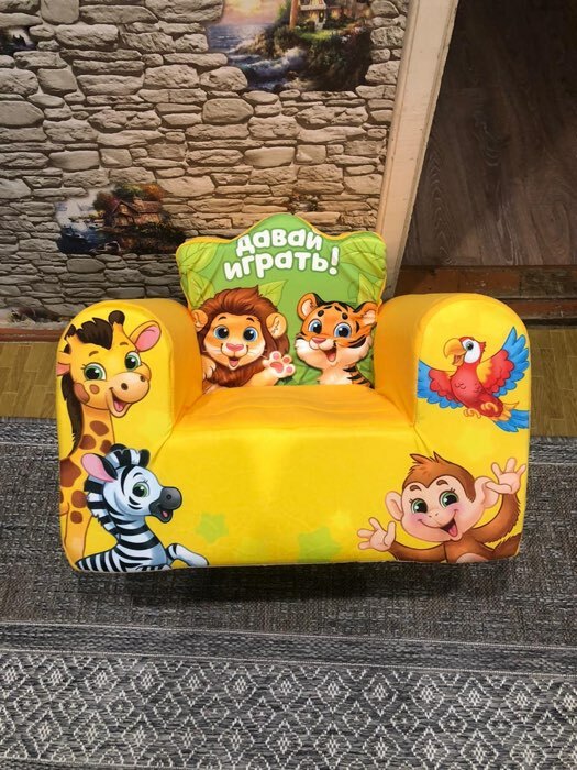 Фотография покупателя товара Мягкая игрушка-кресло «Зоопарк», цвет жёлтый - Фото 1