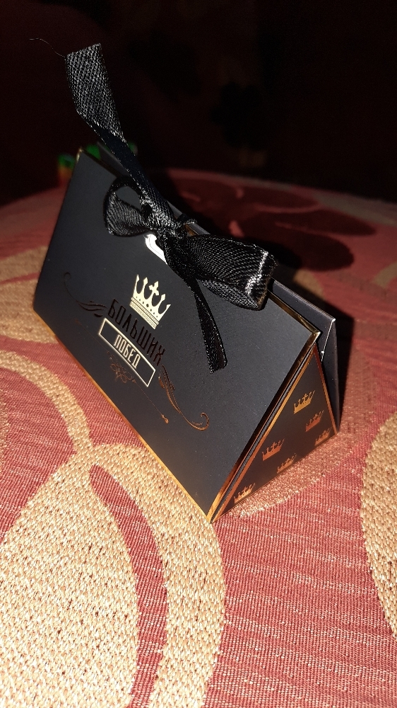 Фотография покупателя товара Коробка бонбоньерка, упаковка подарочная, «Больших побед», 10 х 5,5 х 5,5 см - Фото 6