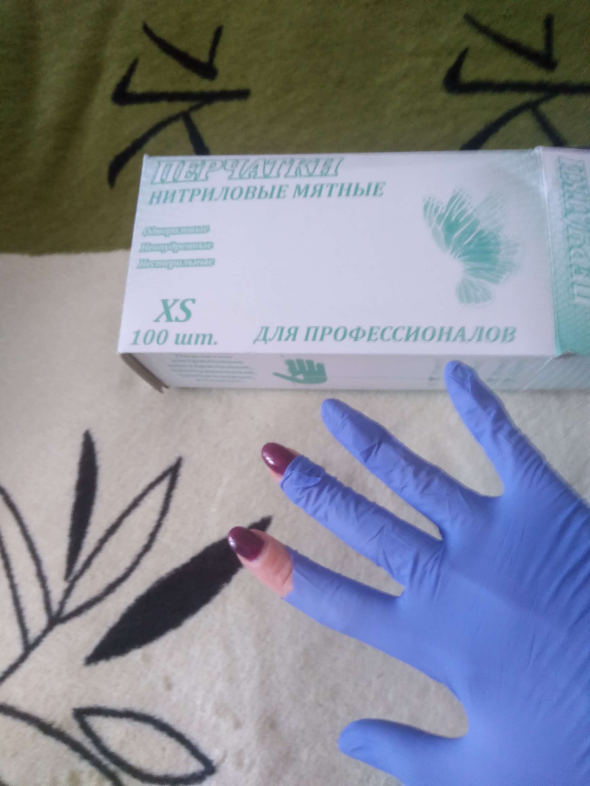 Фотография покупателя товара Медицинские перчатки нитриловые, нестерильные, неопудренные, Микс Цветов, размер XS, 100 шт./уп. - Фото 5