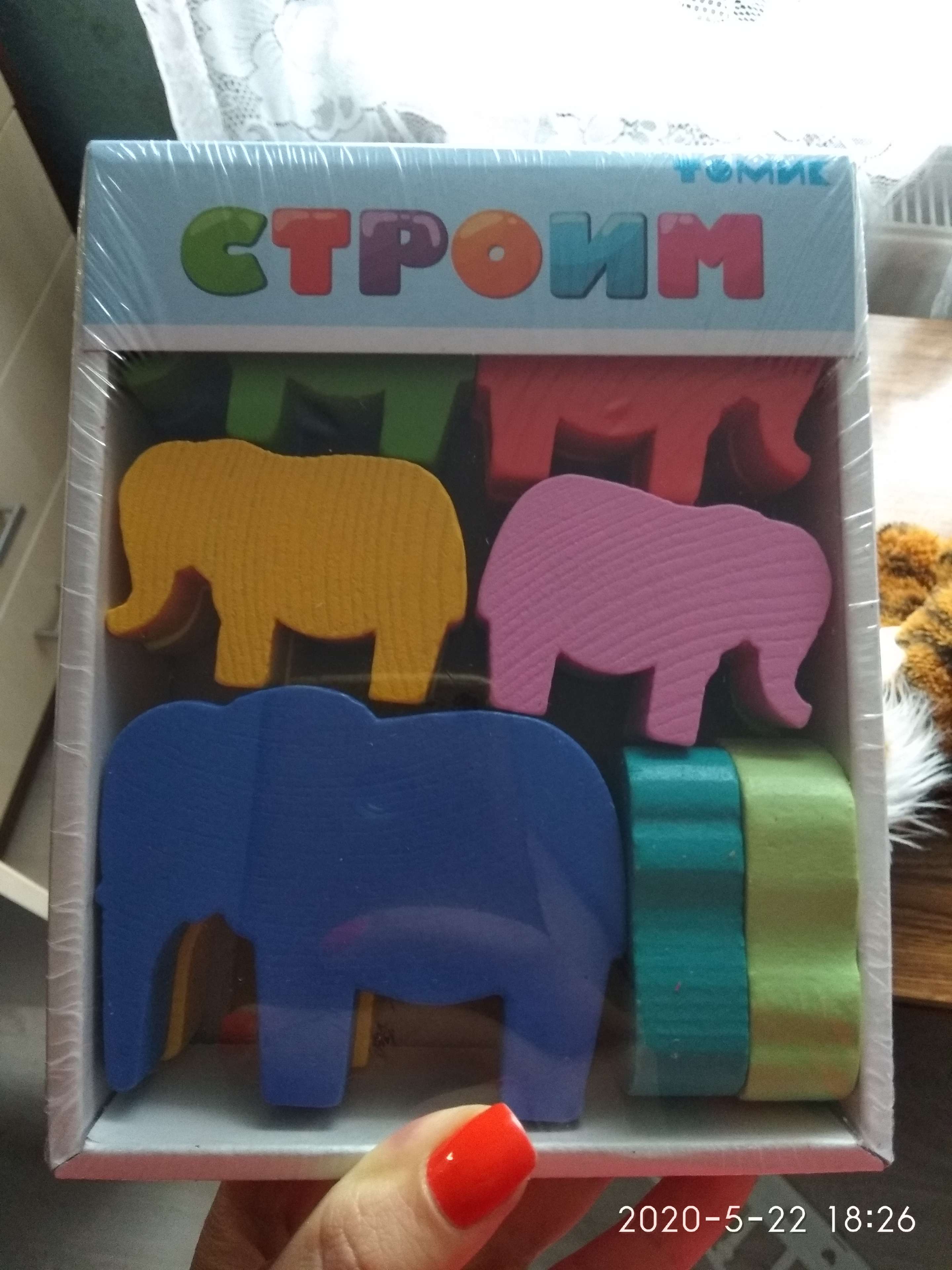 Фотография покупателя товара Логический набор «Строим. Слоны» 12 деталей - Фото 4