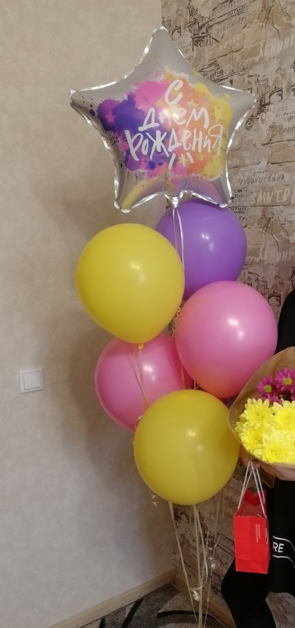 Фотография покупателя товара Букет из шаров «С днём рождения», звезда, латекс, фольга, набор 7 шт. - Фото 2