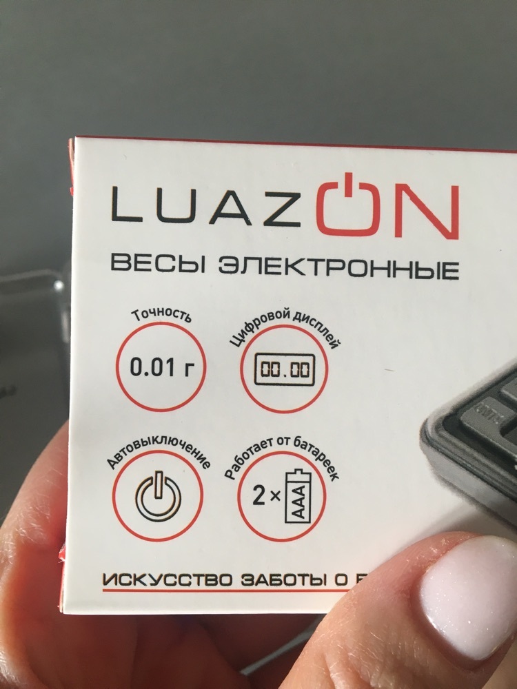 Фотография покупателя товара Весы Luazon LVU-02, портативные, электронные, до 200 г, серые - Фото 35