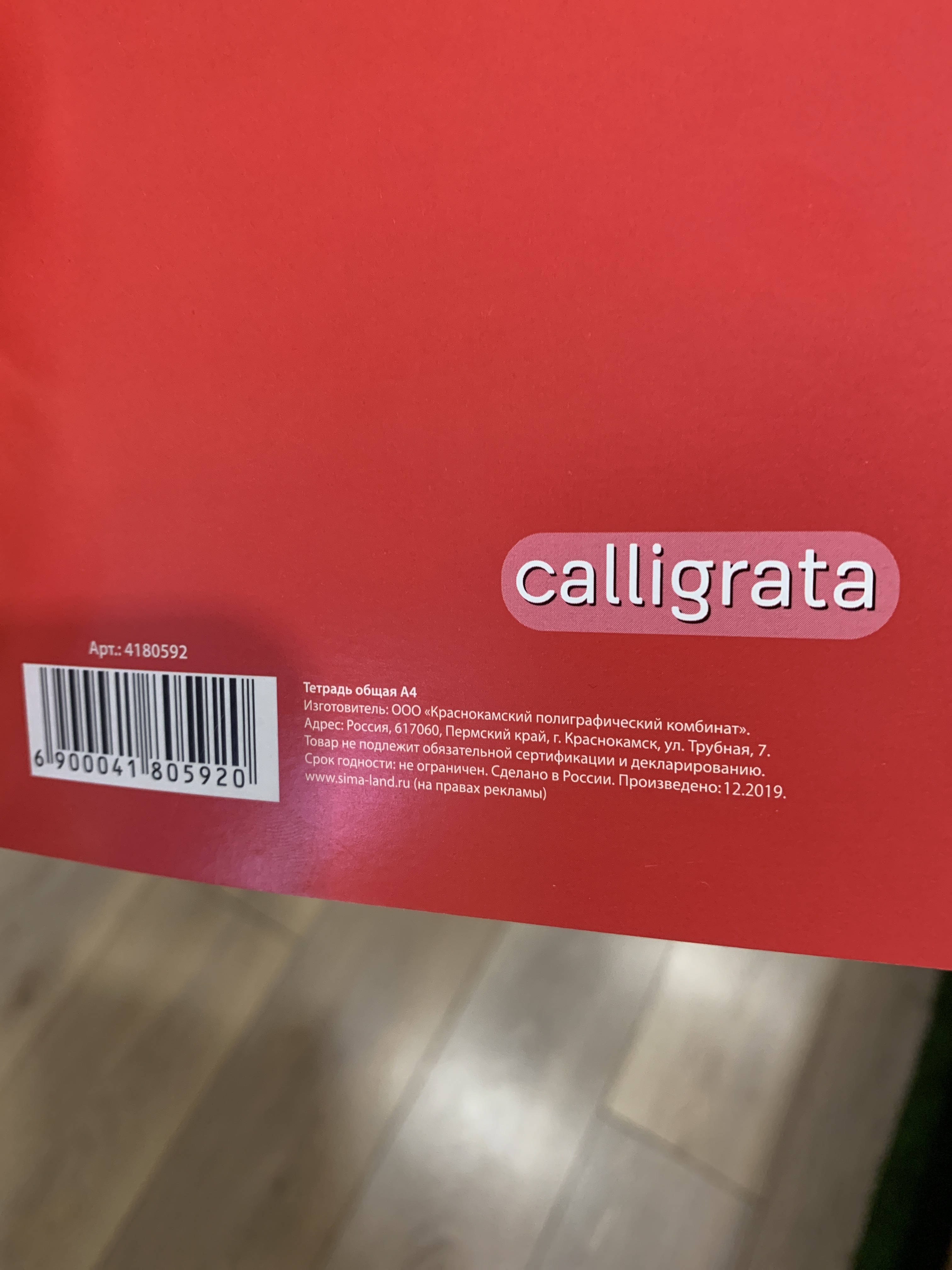 Фотография покупателя товара Тетрадь А4, 48 листов в клетку Calligrata "Sарказм", обложка мелованный картон, блок офсет
