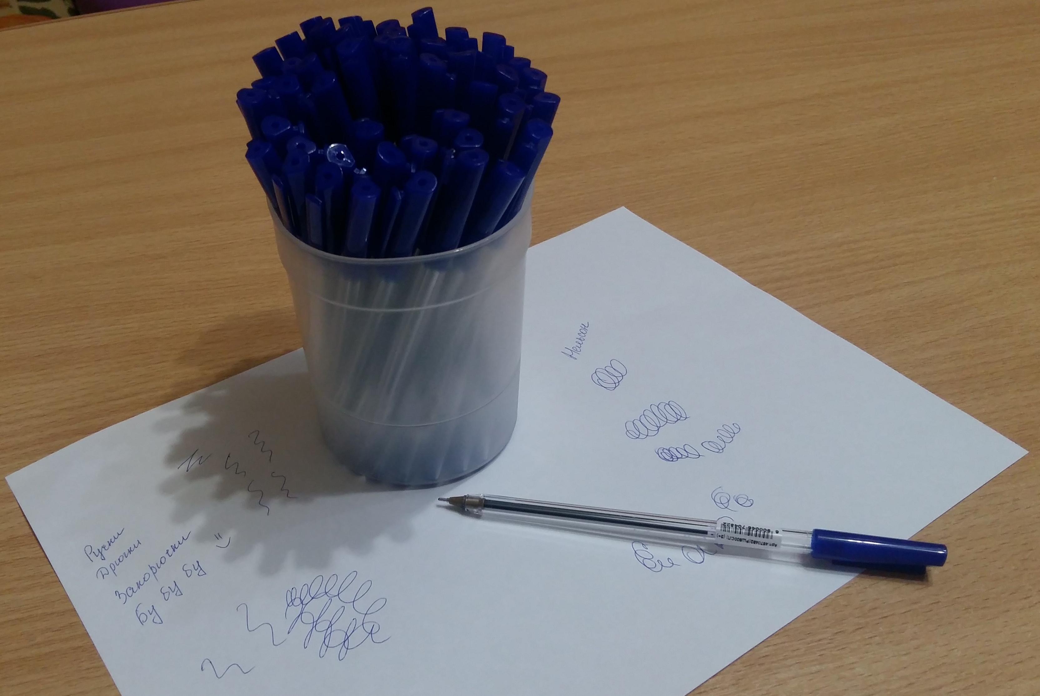 Фотография покупателя товара Ручка шариковая «Calligrata», чернила синие на масляной основе, шарик 0,7 мм, толщина линии 0,5 - Фото 2