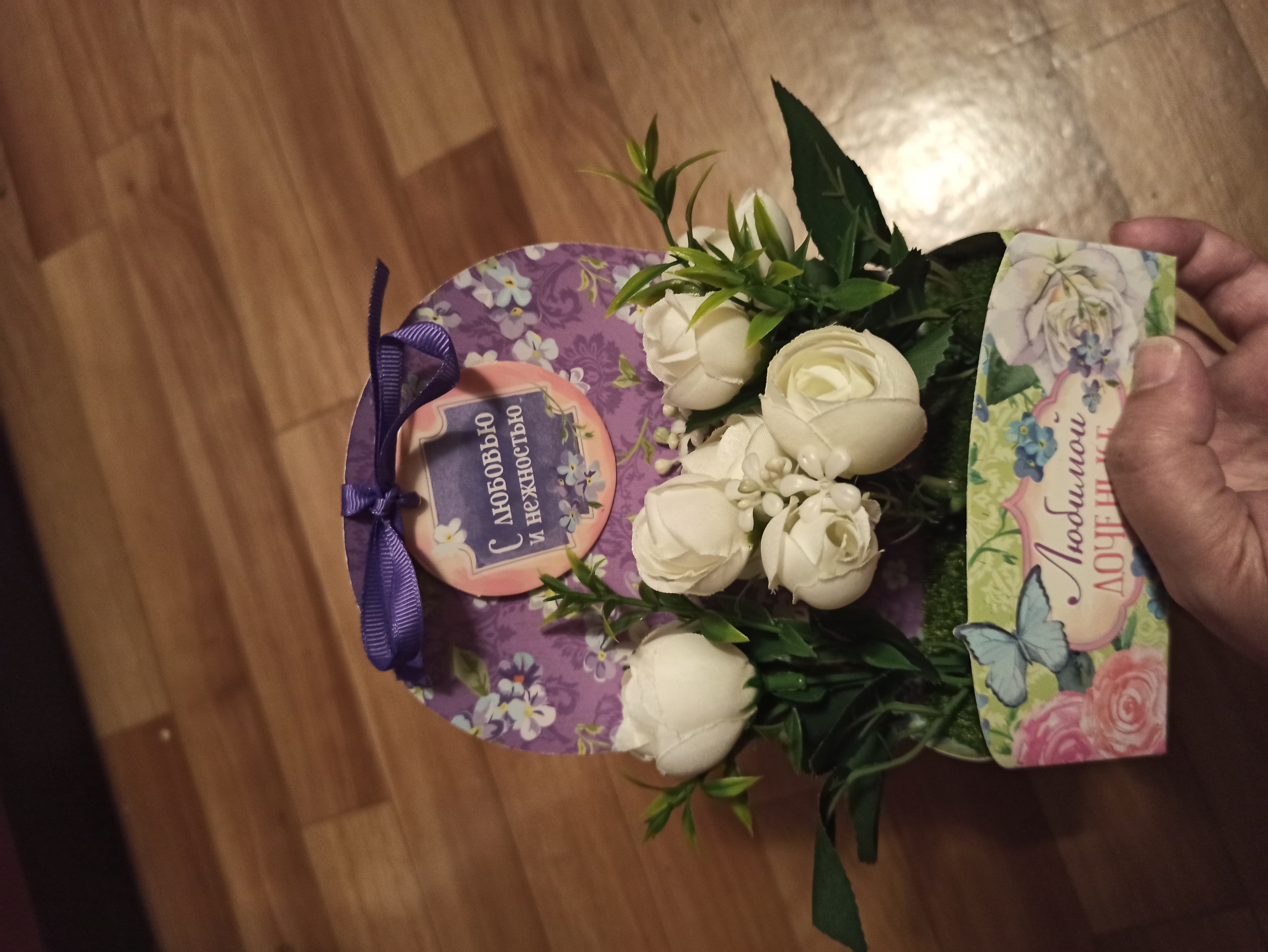 Фотография покупателя товара Цветы в картонном кашпо «Любимой доченьке», 12.5 × 20 см - Фото 3