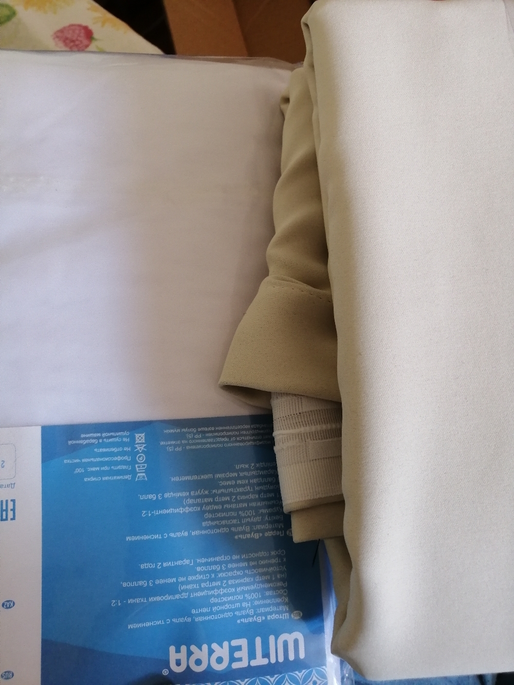 Фотография покупателя товара Штора портьерная «Этель» 250×265 см, двусторонний блэкаут, цвет Белый, пл. 240 г/м², 100% п/э - Фото 7
