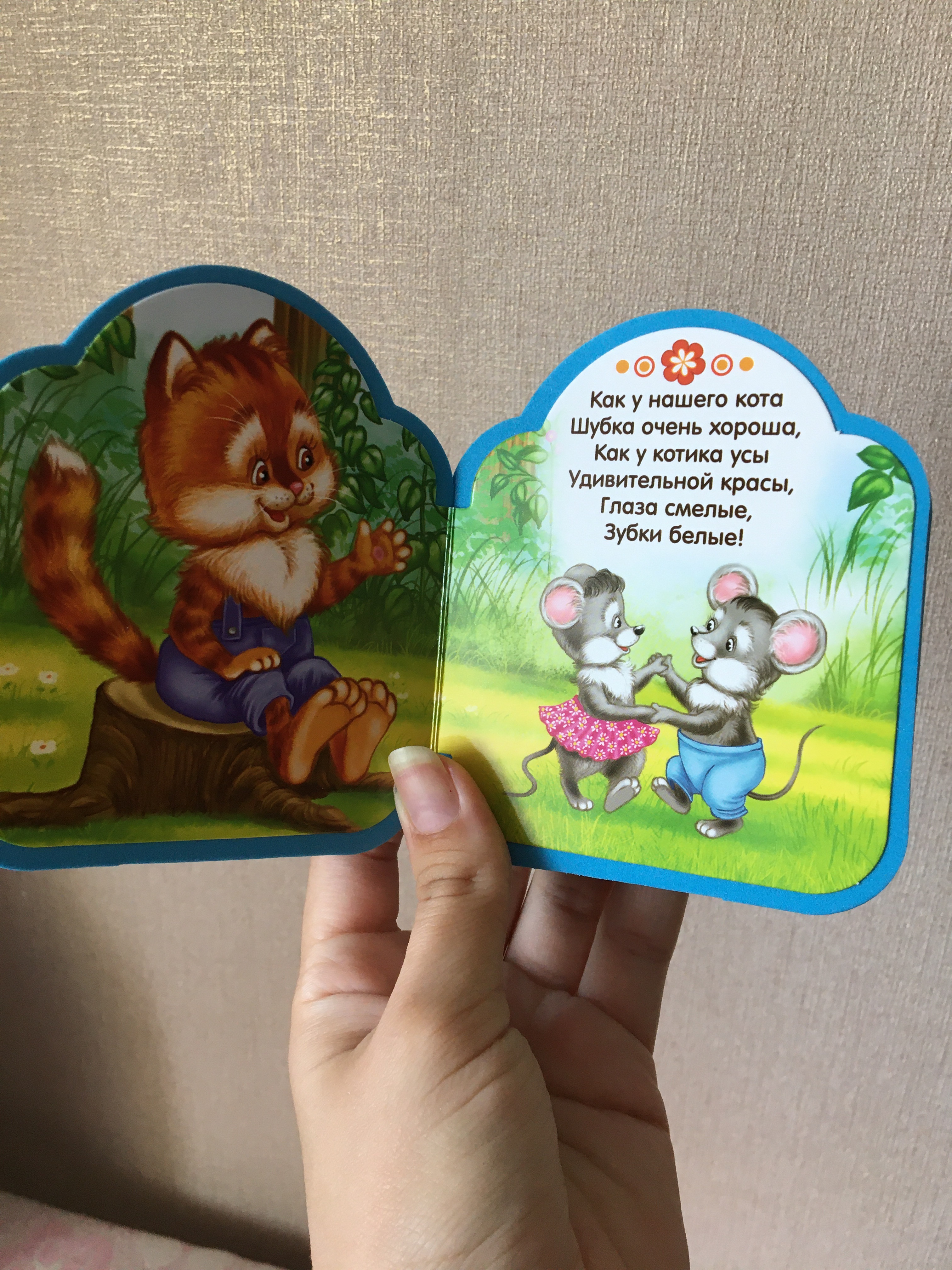 Фотография покупателя товара Мягкая книга EVA «Потешки для детей», 12 страниц - Фото 2