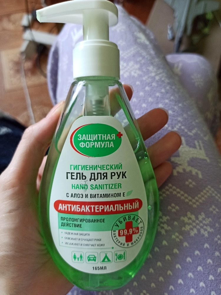 Фотография покупателя товара Антисептик для рук Fitokosmetik "Защитная формула" с алоэ и витамином Е, гель, 165 мл - Фото 1