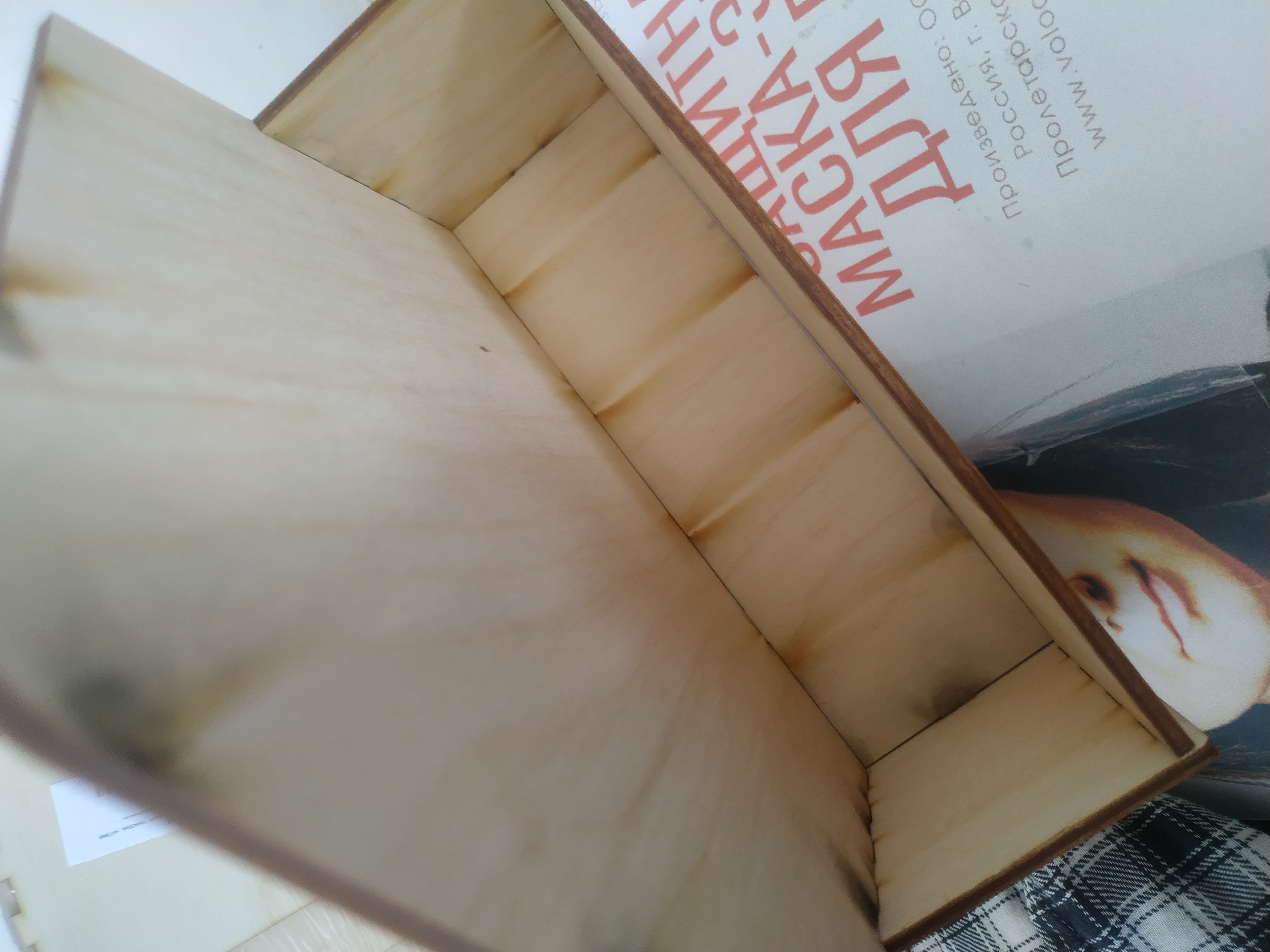 Фотография покупателя товара Кашпо деревянное 18×6×20 см Конверт "Двойной", натуральный Дарим Красиво