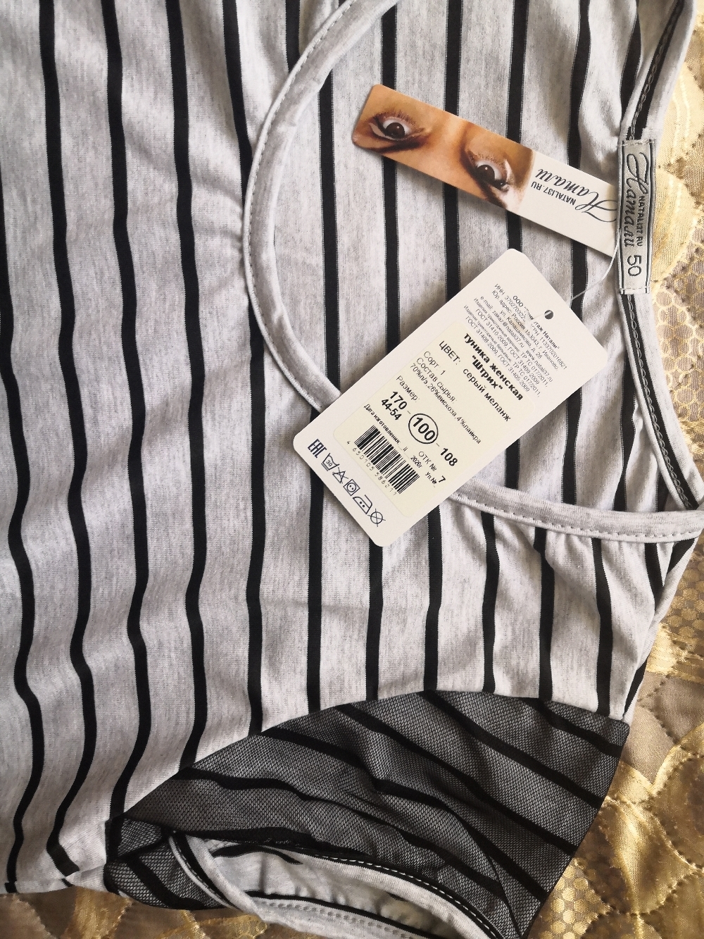 Фотография покупателя товара Туника женская «Штрих», цвет серый меланж, размер 50 - Фото 1