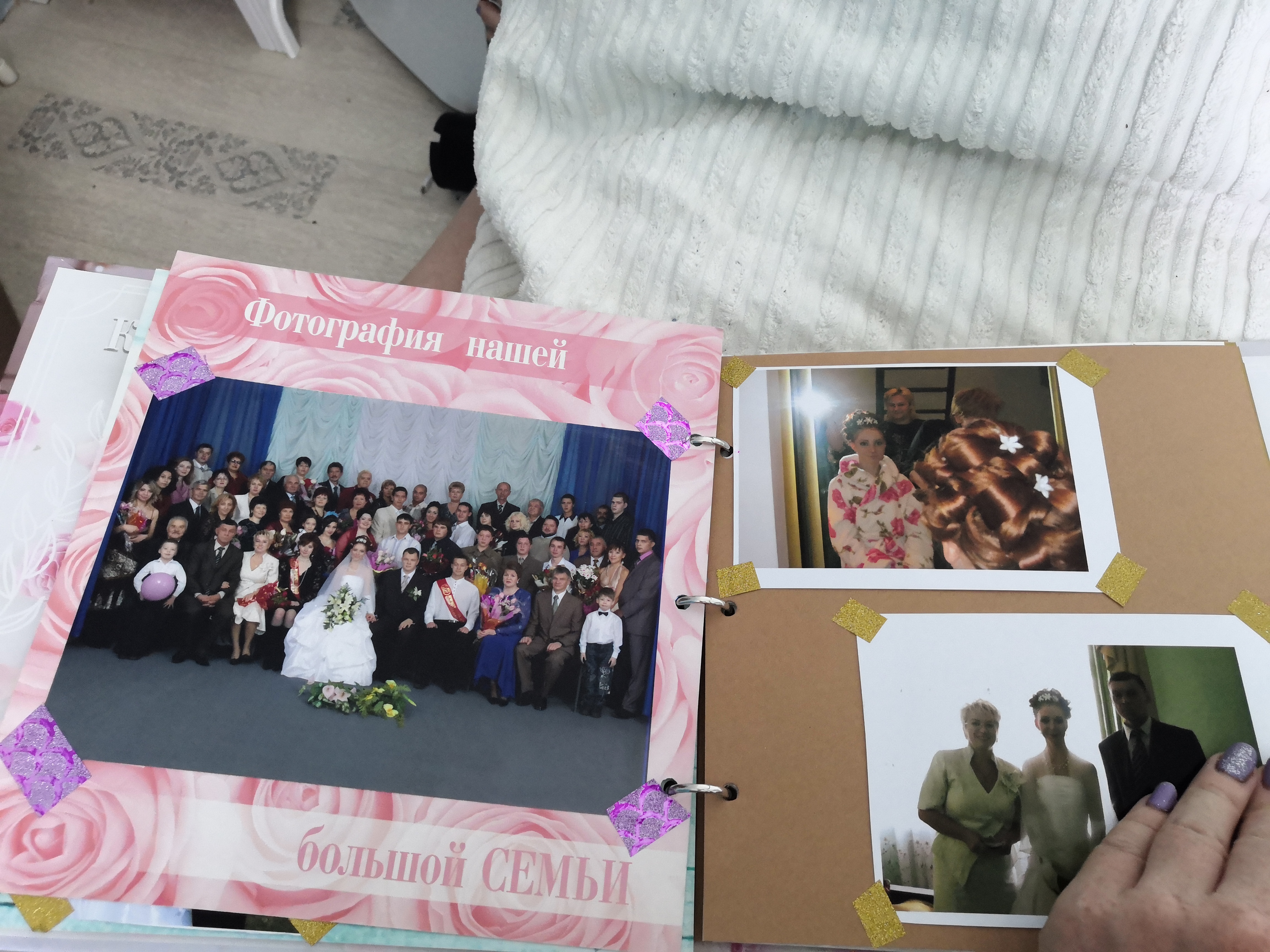 Фотография покупателя товара Фотокнига с наклейками "История нашей любви", 26 х 26 см, 25 листов: 5 дизайнерских, 10 магнитных и 10 цветных - Фото 9