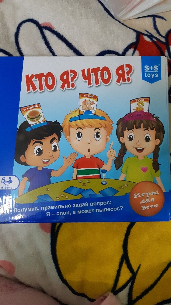 Фотография покупателя товара Настольная игра «Кто я? Что я?» - Фото 2