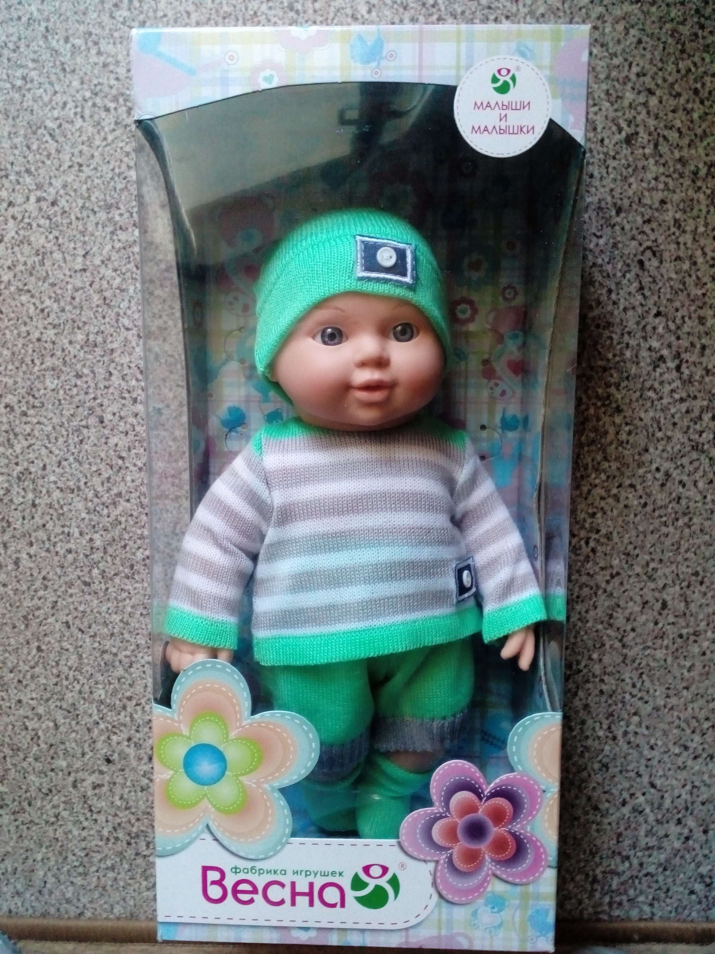 Фотография покупателя товара Кукла «Малыш Весна 15», мальчик, 30 см - Фото 10