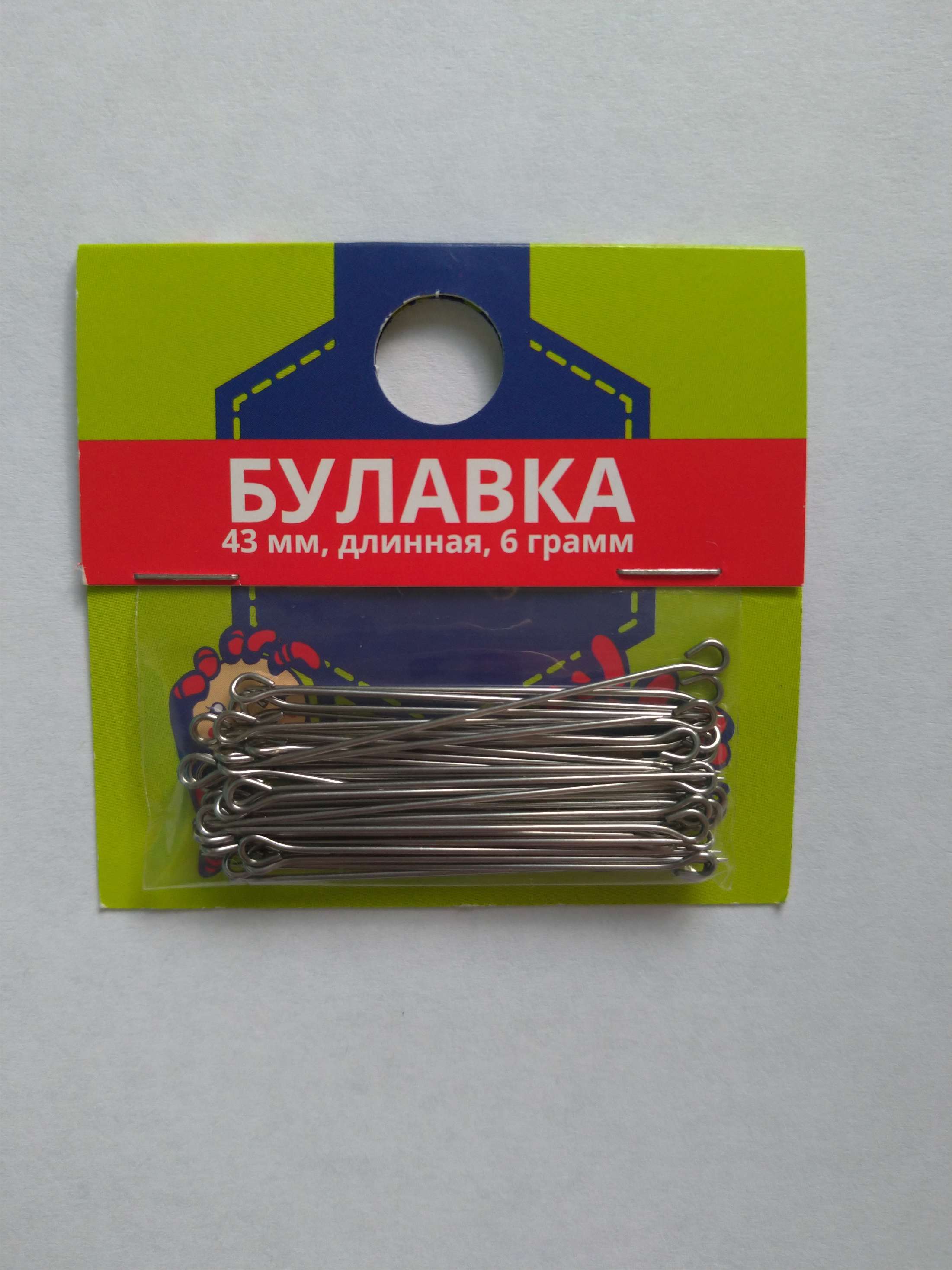 Фотография покупателя товара Булавки портновские, 43 мм, 6 гр, цвет серебряный - Фото 1