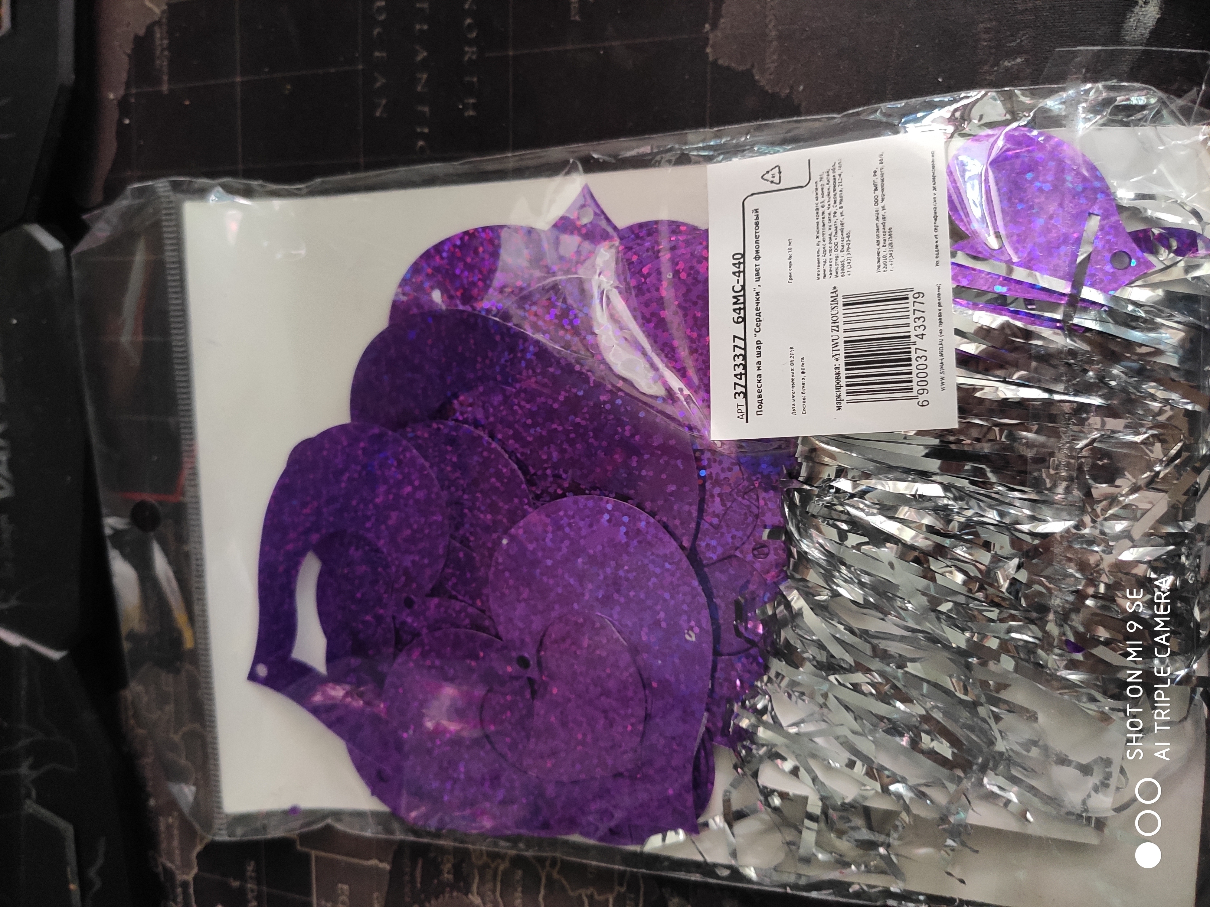 Фотография покупателя товара Гирлянда на шар «Сердечки», набор 100 шт., цвет фиолетовый