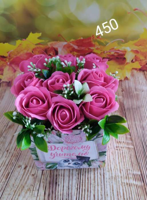 Фотография покупателя товара Коробка подарочная складная, упаковка, «Учителю», 12×12×12 см - Фото 15