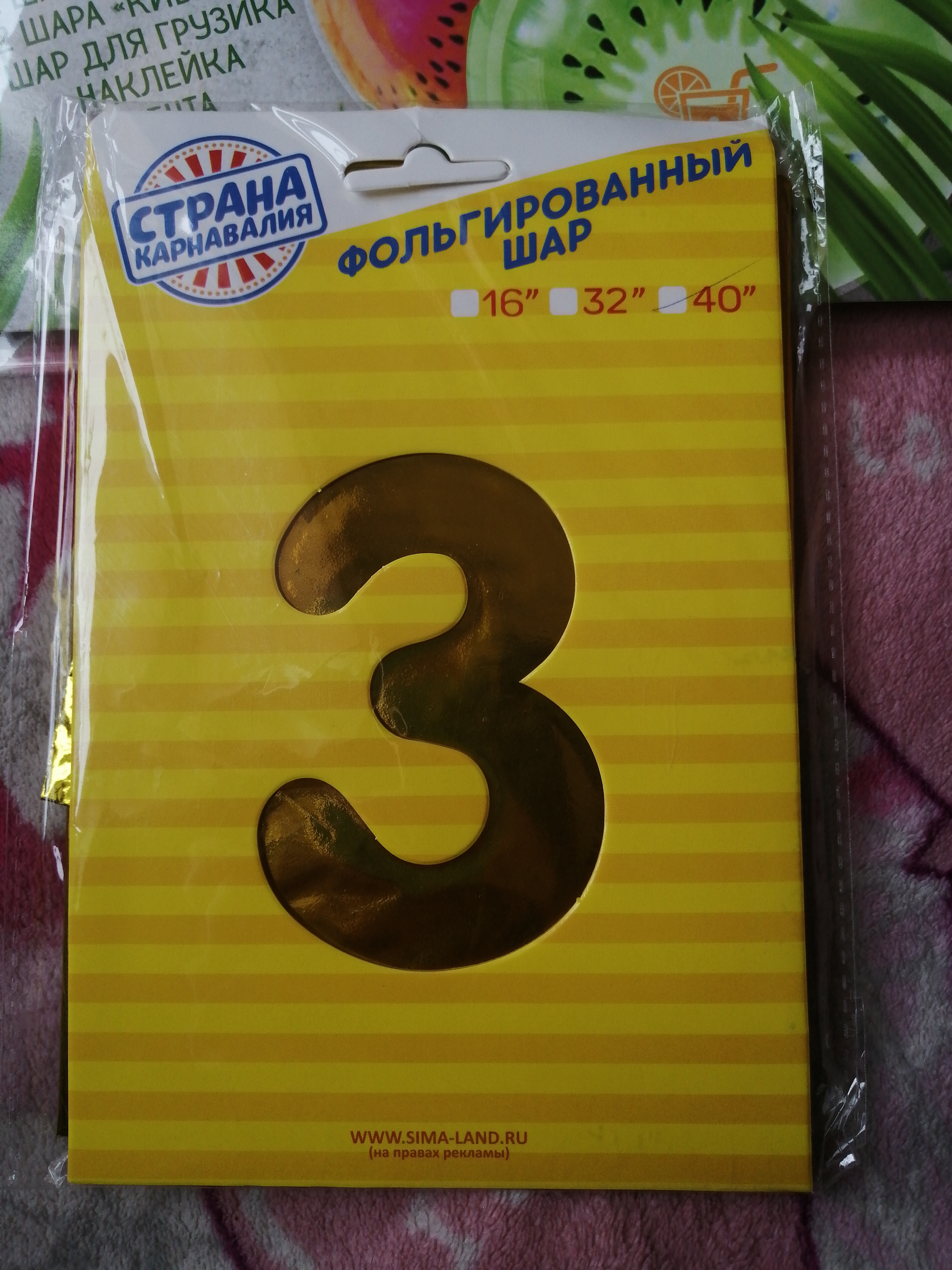 Фотография покупателя товара Шар фольгированный 40" «Цифра 1», цвет золотой - Фото 44