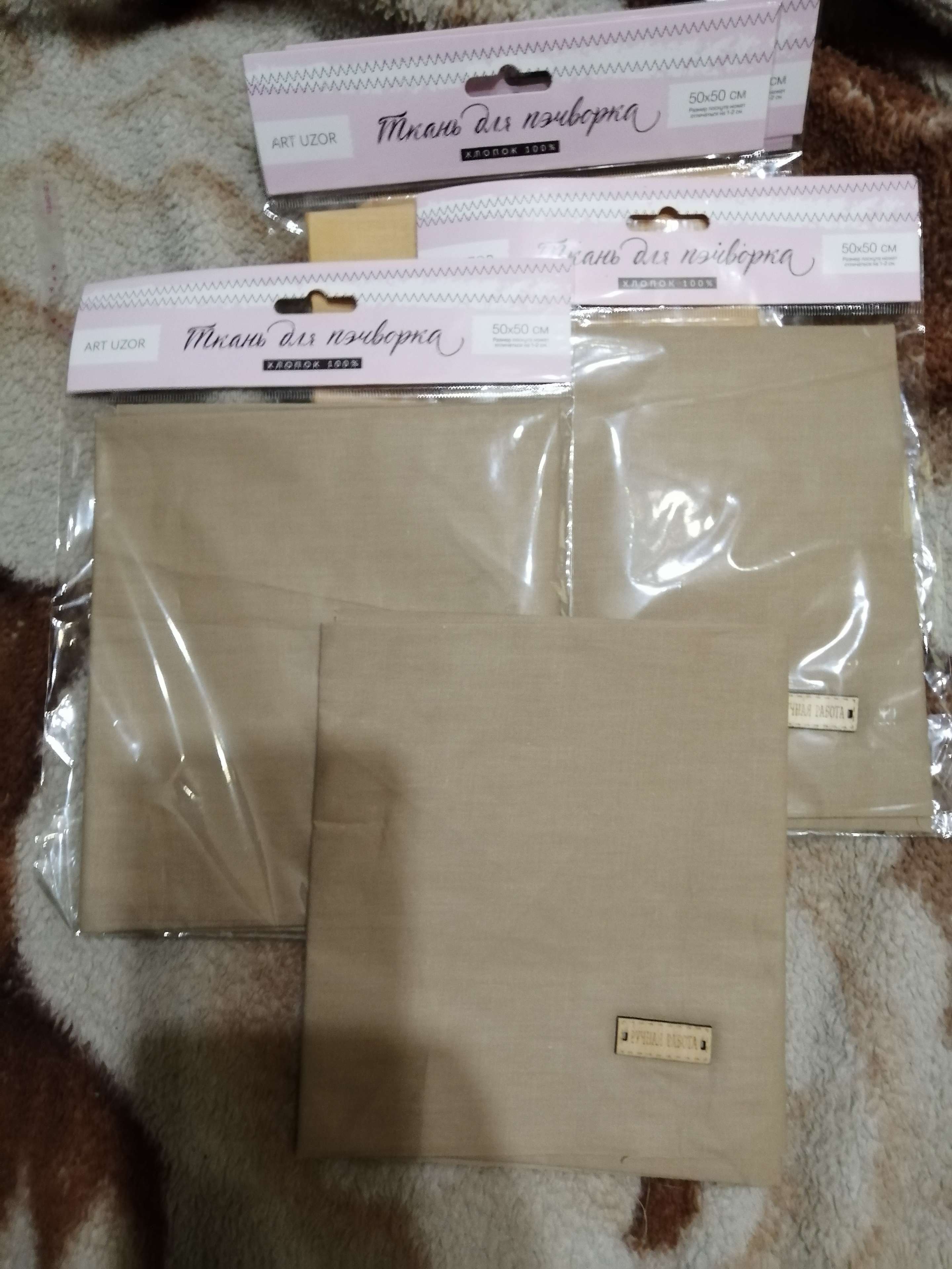 Фотография покупателя товара Ткань для пэчворка «Песочный серый», 50 × 50 см