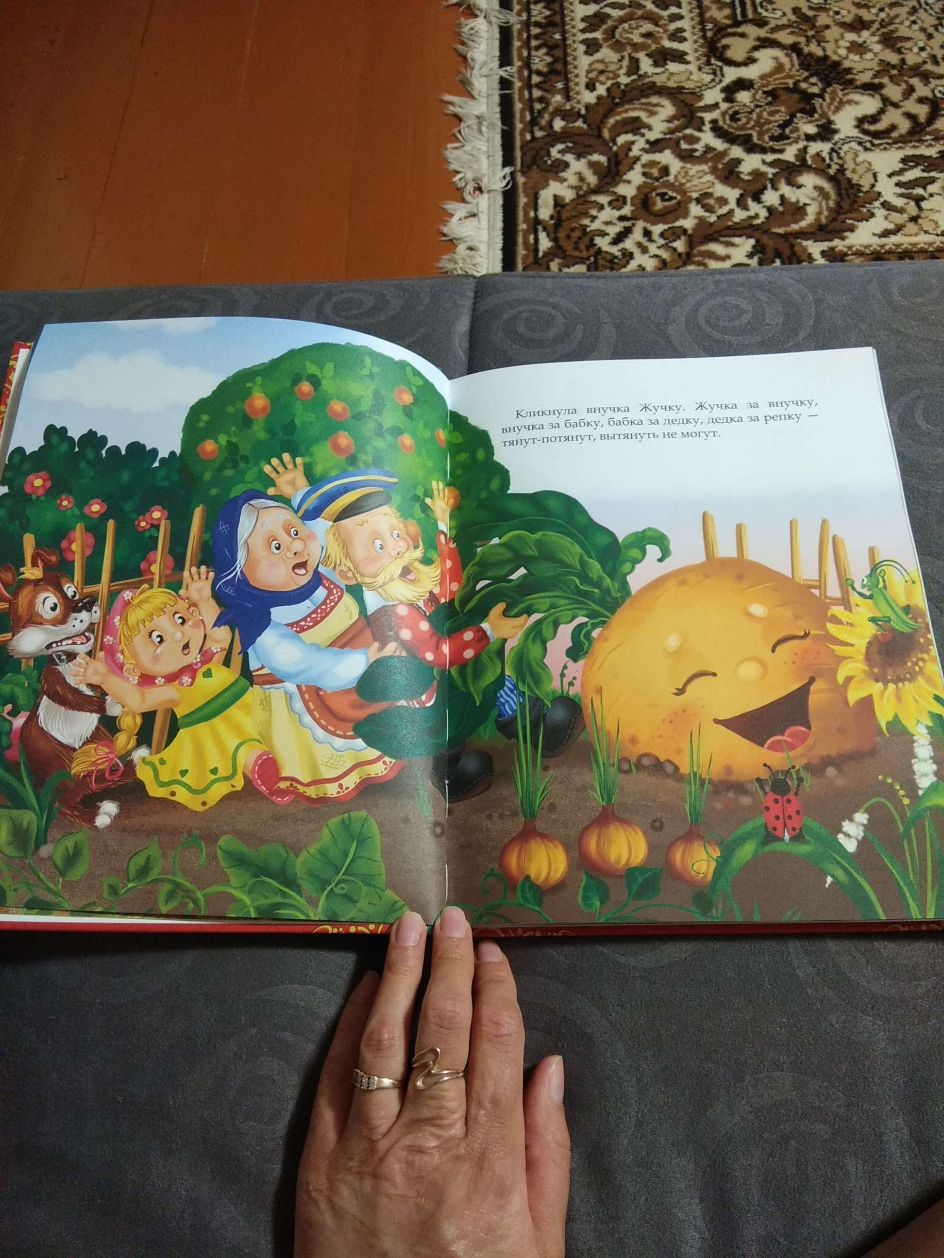 Фотография покупателя товара Книга в твёрдом переплёте «Любимые сказки», 128 стр. - Фото 13