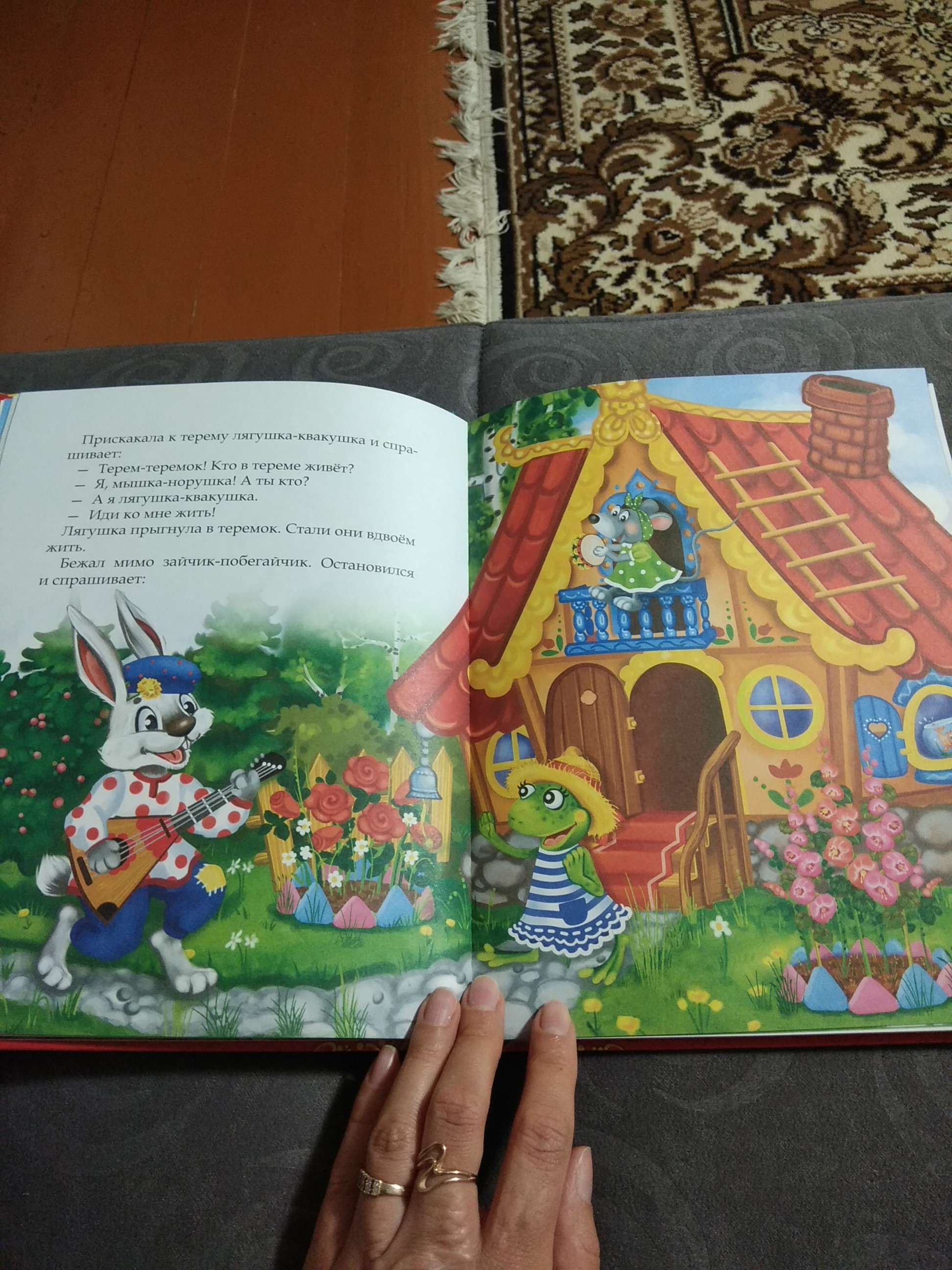 Фотография покупателя товара Книга в твёрдом переплёте «Любимые сказки», 128 стр. - Фото 14