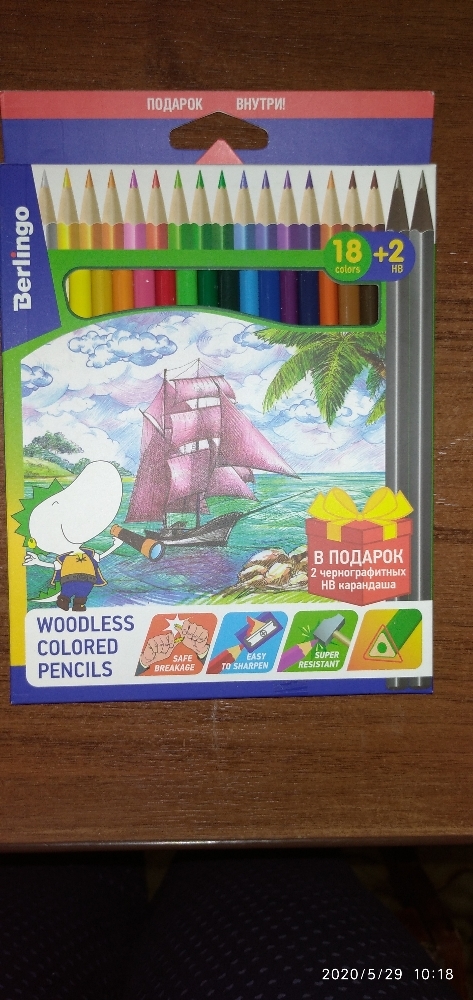 Фотография покупателя товара Карандаши цветные 18 цветов Berlingo "Корабли" + два чернографитных карандаша