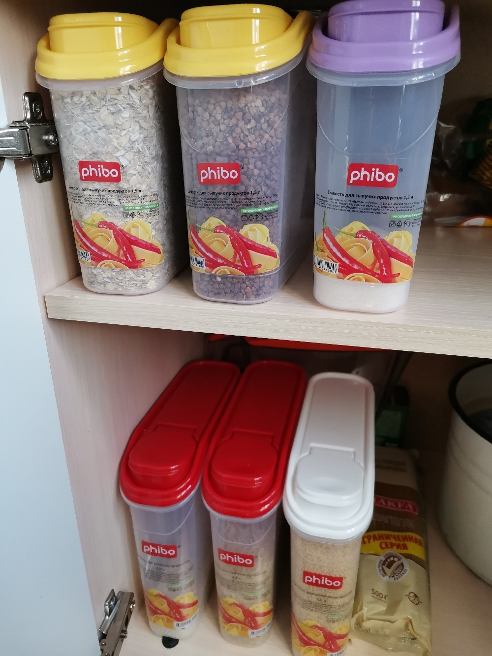 Фотография покупателя товара Ёмкость для сыпучих продуктов, phibo, 2 л, цвет МИКС