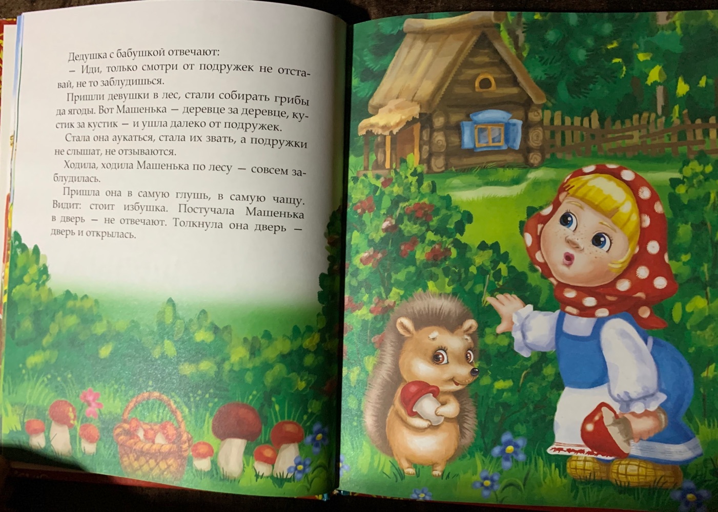 Фотография покупателя товара Книга в твёрдом переплёте «Любимые сказки», 128 стр. - Фото 9