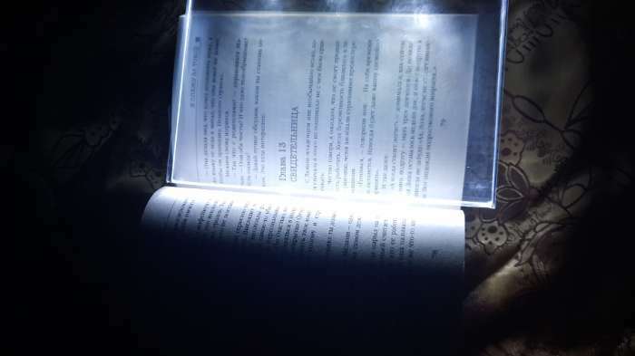 Фотография покупателя товара Подсветка-закладка для чтения книг Dream, 14.5×17.5 см - Фото 1