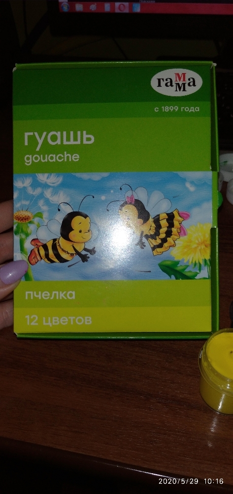 Фотография покупателя товара Гуашь 12 цветов по 20 мл Гамма "Пчёлка", картонная упаковка 221014_12