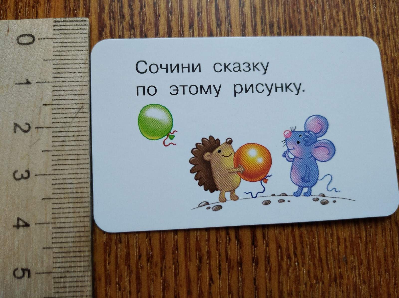 Фотография покупателя товара 100 логопедических карточек. Дмитриева В. Г., Двинина Л. В. - Фото 2