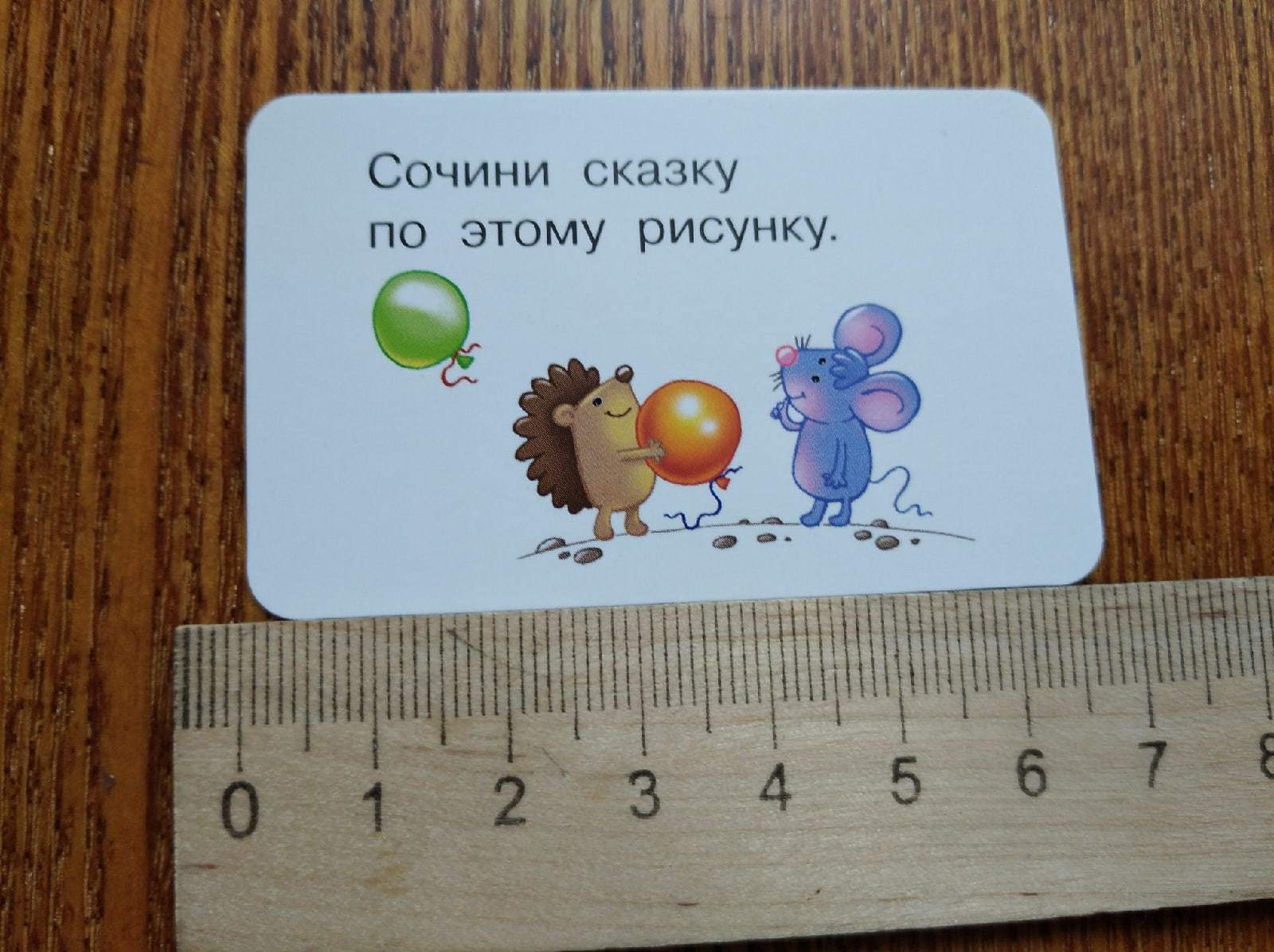 Фотография покупателя товара 100 логопедических карточек. Дмитриева В. Г., Двинина Л. В. - Фото 3