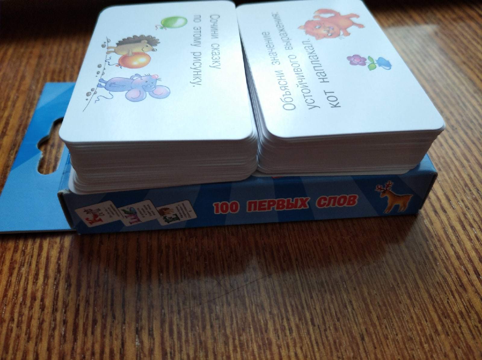 Фотография покупателя товара 100 логопедических карточек. Дмитриева В. Г., Двинина Л. В. - Фото 4