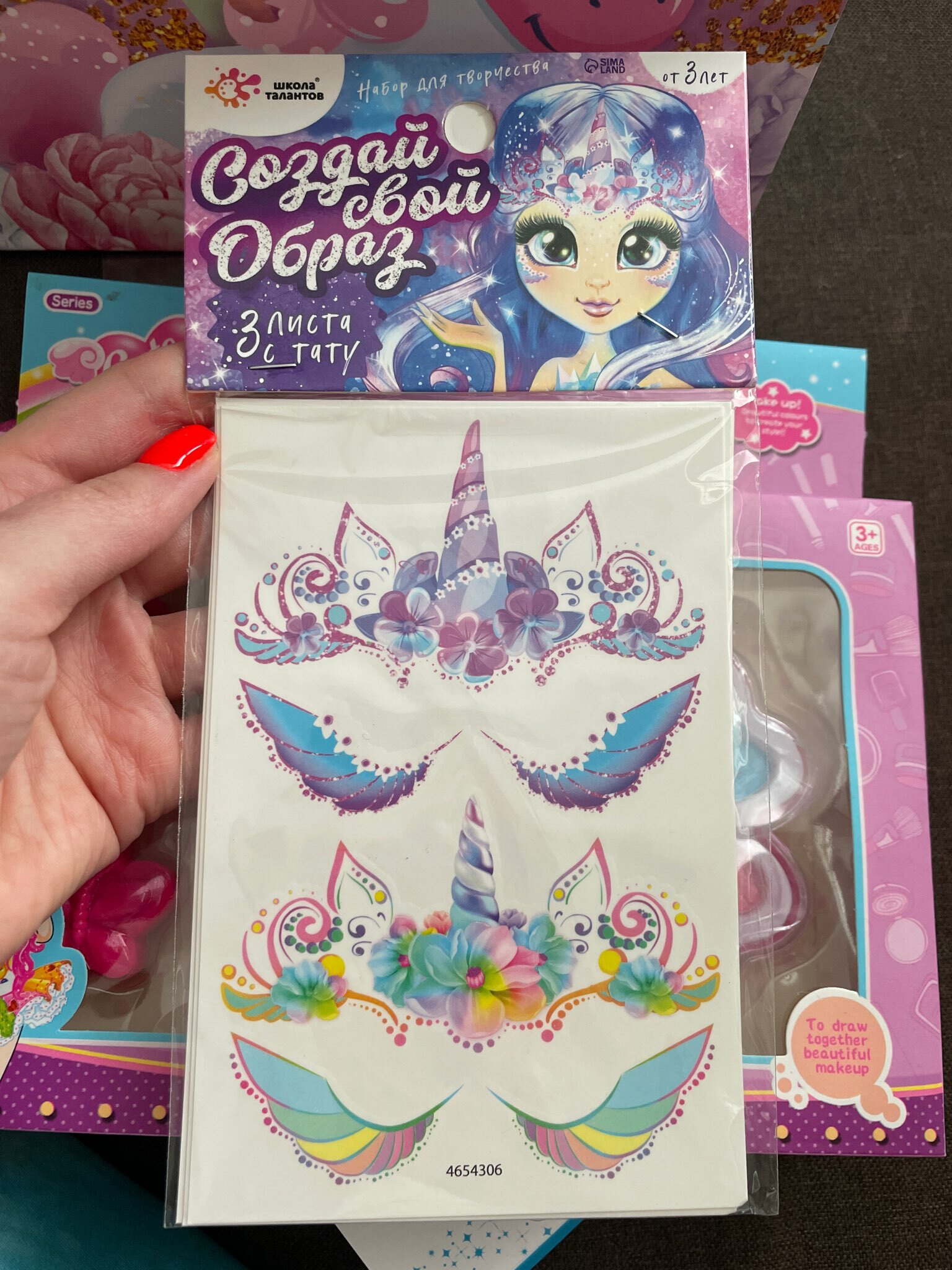 Фотография покупателя товара Переводные татуировки детские «Масочки», 3 листа, тату — 11 шт. - Фото 2