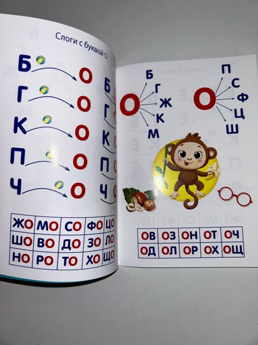 Фотография покупателя товара Книга «Учимся читать согласные буквы» 24 стр. - Фото 4