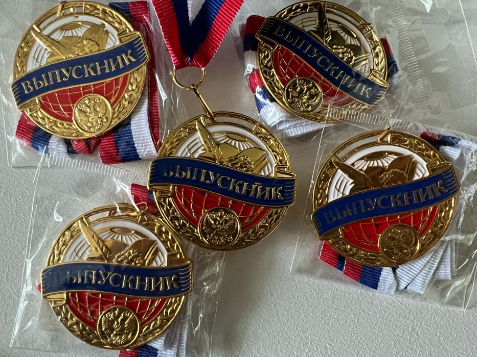 Фотография покупателя товара Медаль школьная на Выпускной «Выпускник», на ленте, золото, металл, d = 5 см