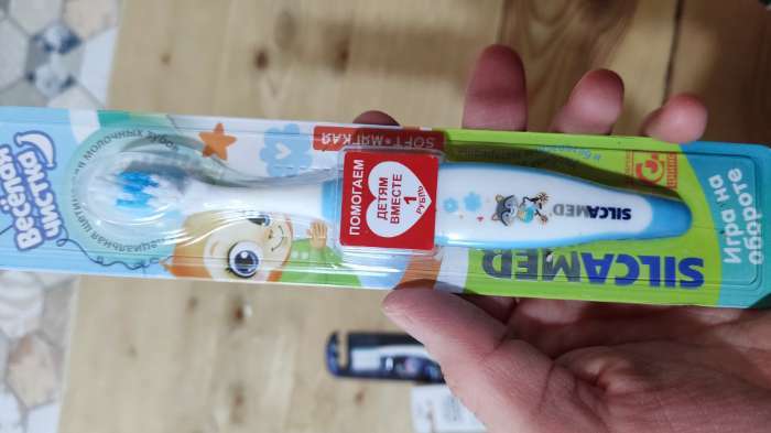 Фотография покупателя товара Зубная щетка детская Silcamed Веселая чистка, 3+, микс - Фото 2