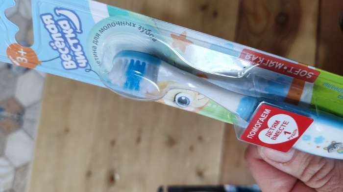 Фотография покупателя товара Зубная щетка детская Silcamed Веселая чистка, 3+, микс