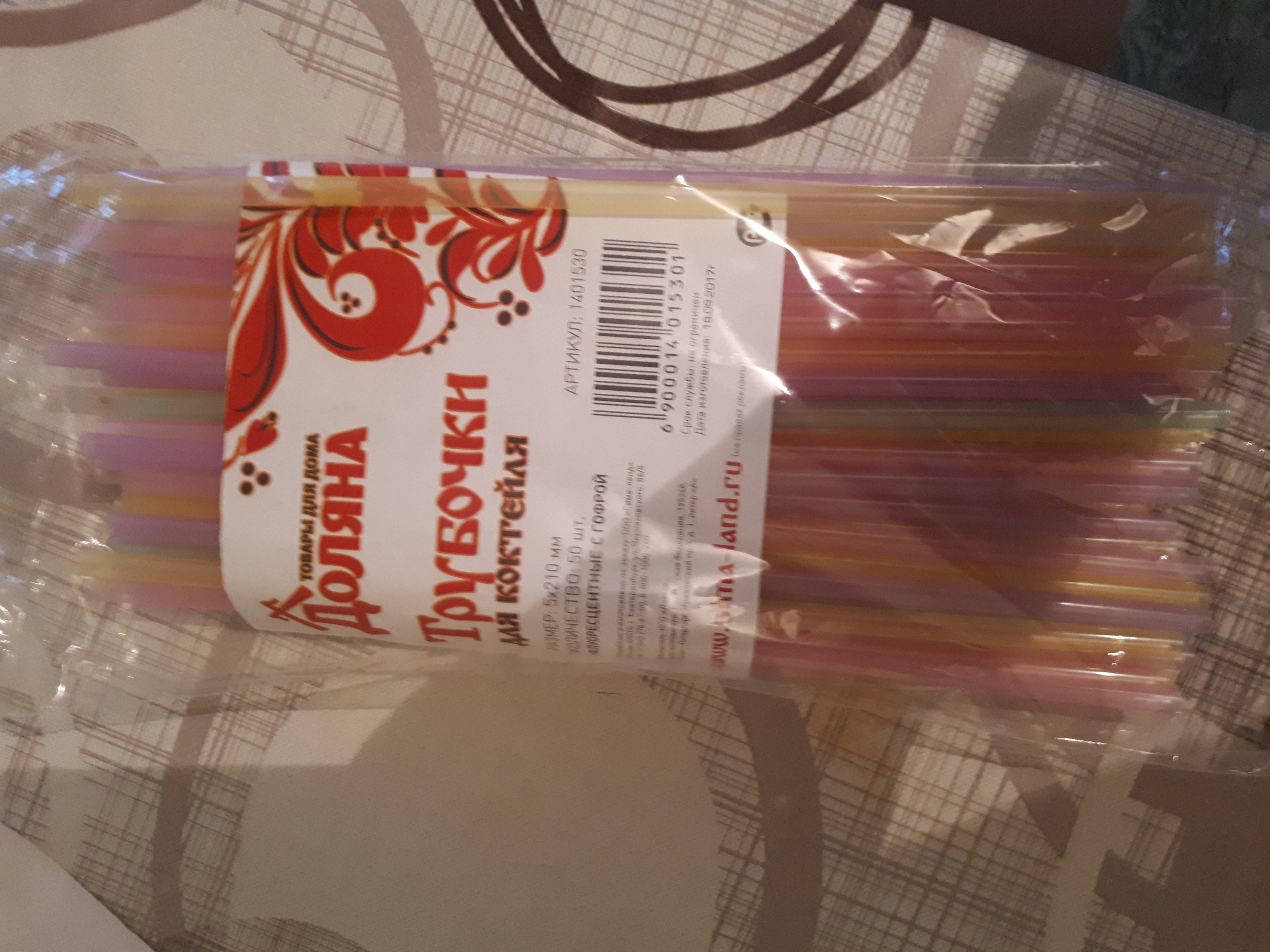 Фотография покупателя товара Трубочки одноразовые для коктейля Доляна, 0,5×21 см, 50 шт, флуоресцентные, с гофрой, цвет микс