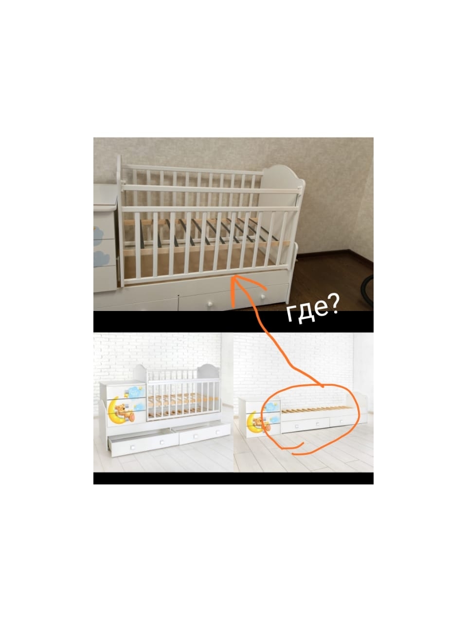 Фотография покупателя товара Детская кровать-трансформер «Мишка» с поперечным маятником, цвет белый - Фото 2