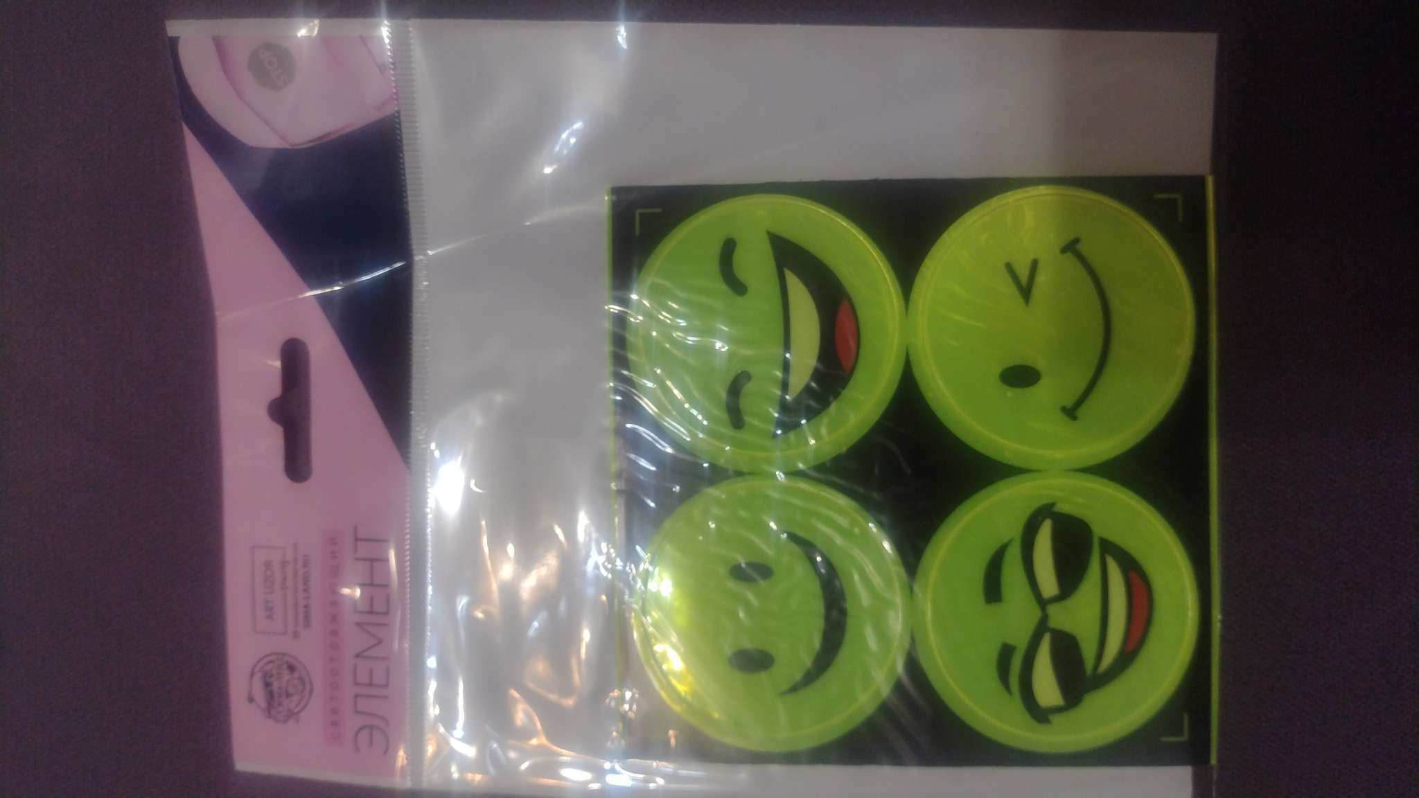 Фотография покупателя товара Светоотражающие наклейки «Смайлы», d=5 см, 4 шт. на листе, жёлтые - Фото 1