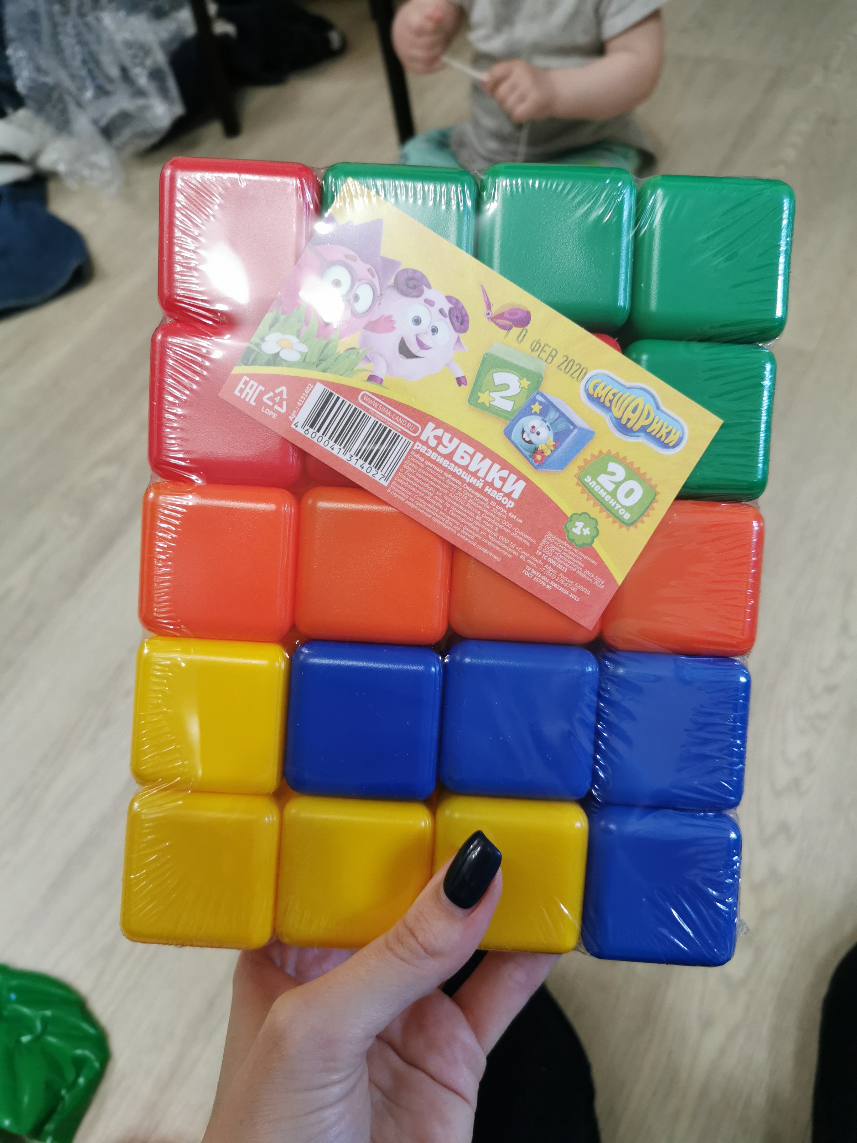 Фотография покупателя товара Набор цветных кубиков, «Смешарики», 20 шт., 4×4 см - Фото 6