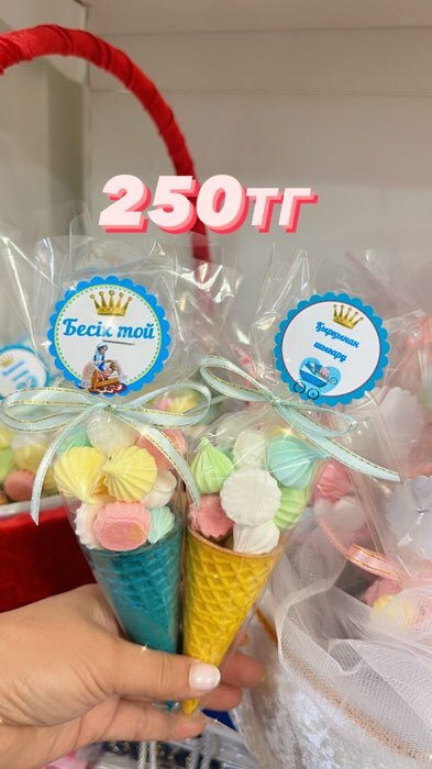 Фотография покупателя товара Стаканчик вафельный Ф80, 18 шт. - Фото 32